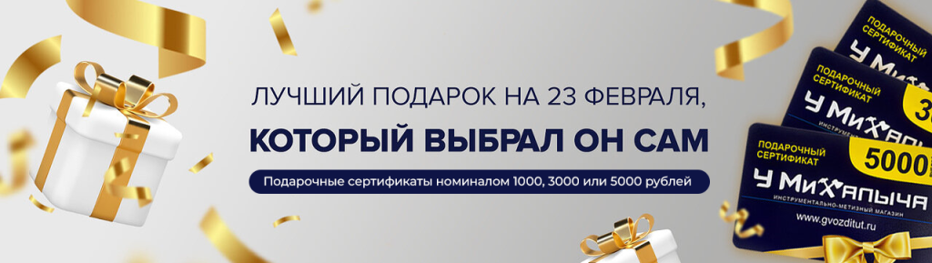 баннер 23 2025.png